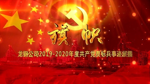 á䓹˾2019-2020ȹa(chn)hT˱Eչ